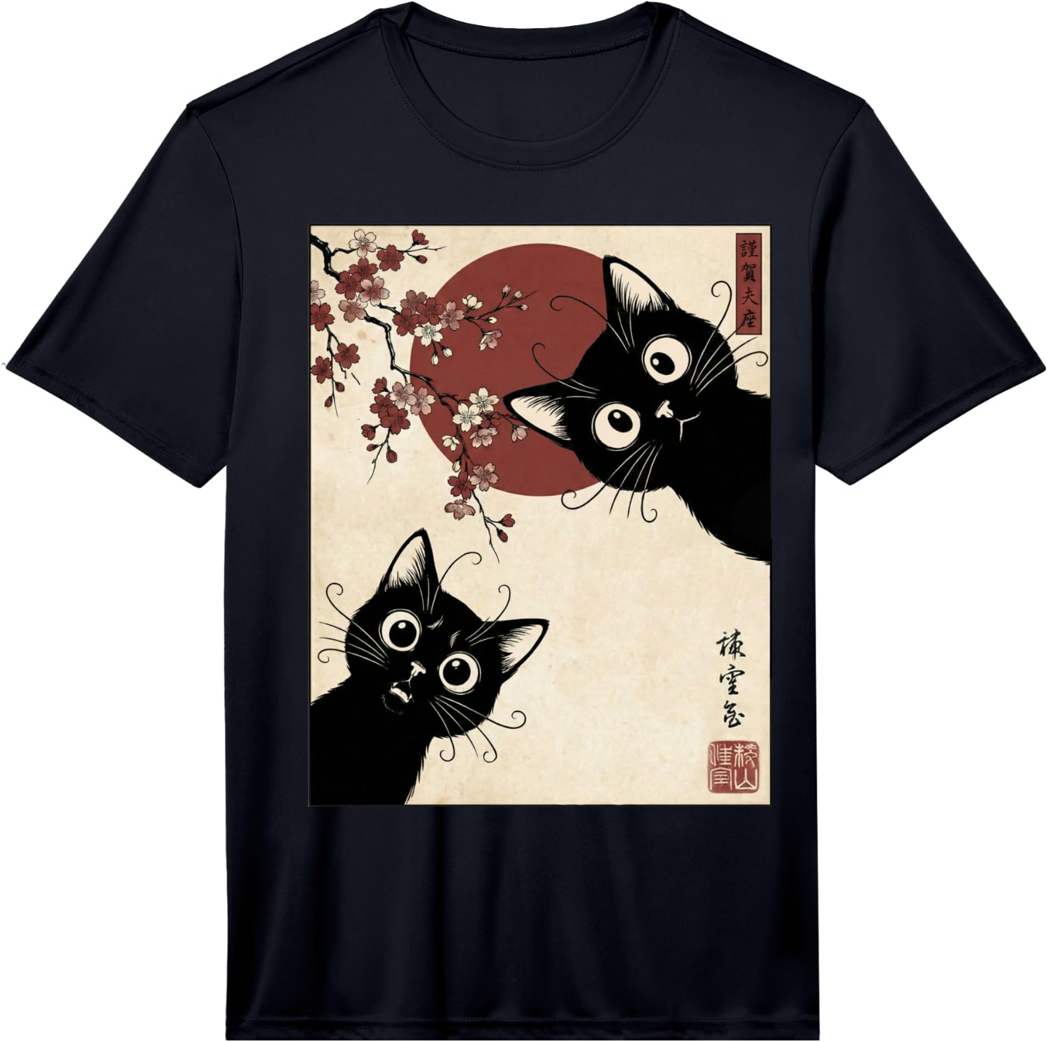 Mens The Cat is Watching Today Funny Japanese Black Cat Performance T-Shirt