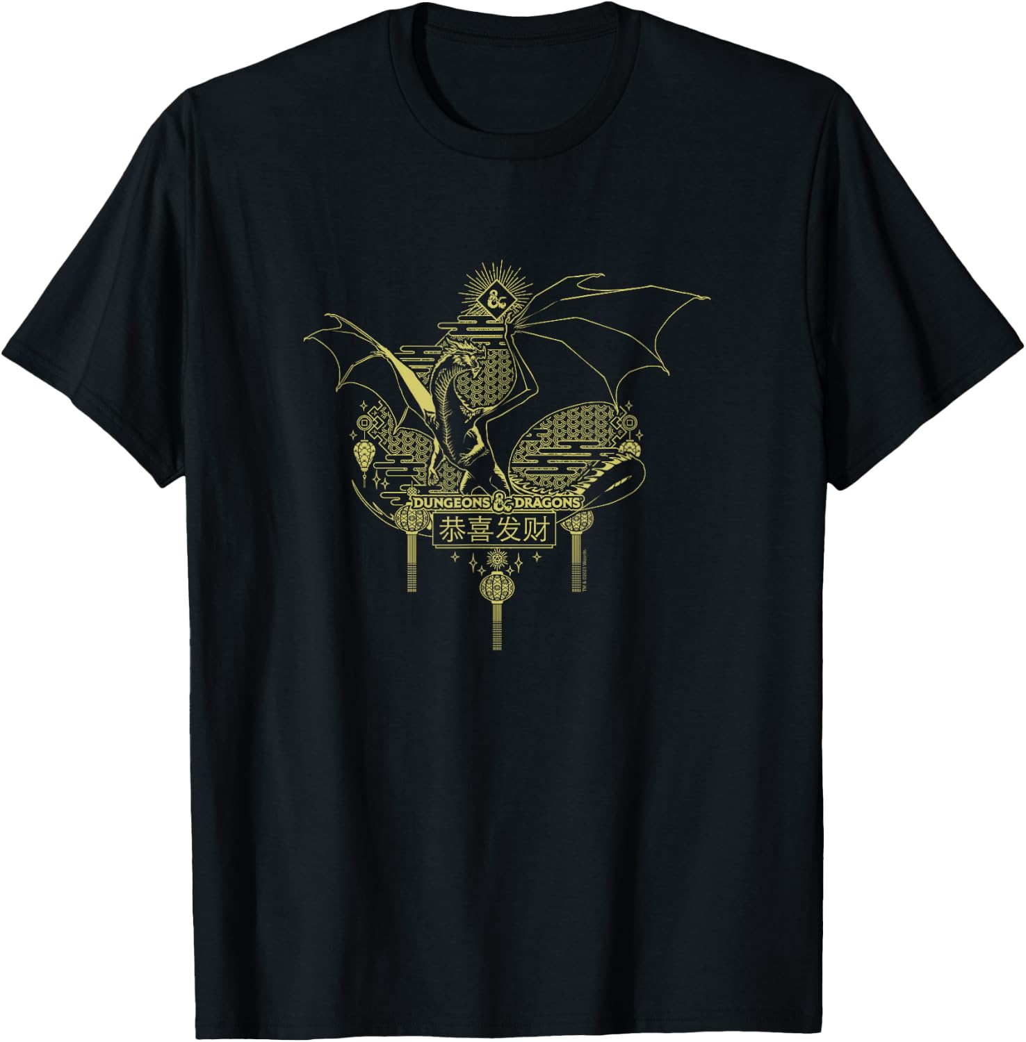 Dungeons & Dragons 50th Anniversary Year of The Dragon Art T-Shirt