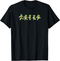 Grateful Dead Irish Dancing Bears St. Patrick's Day Band T-Shirt