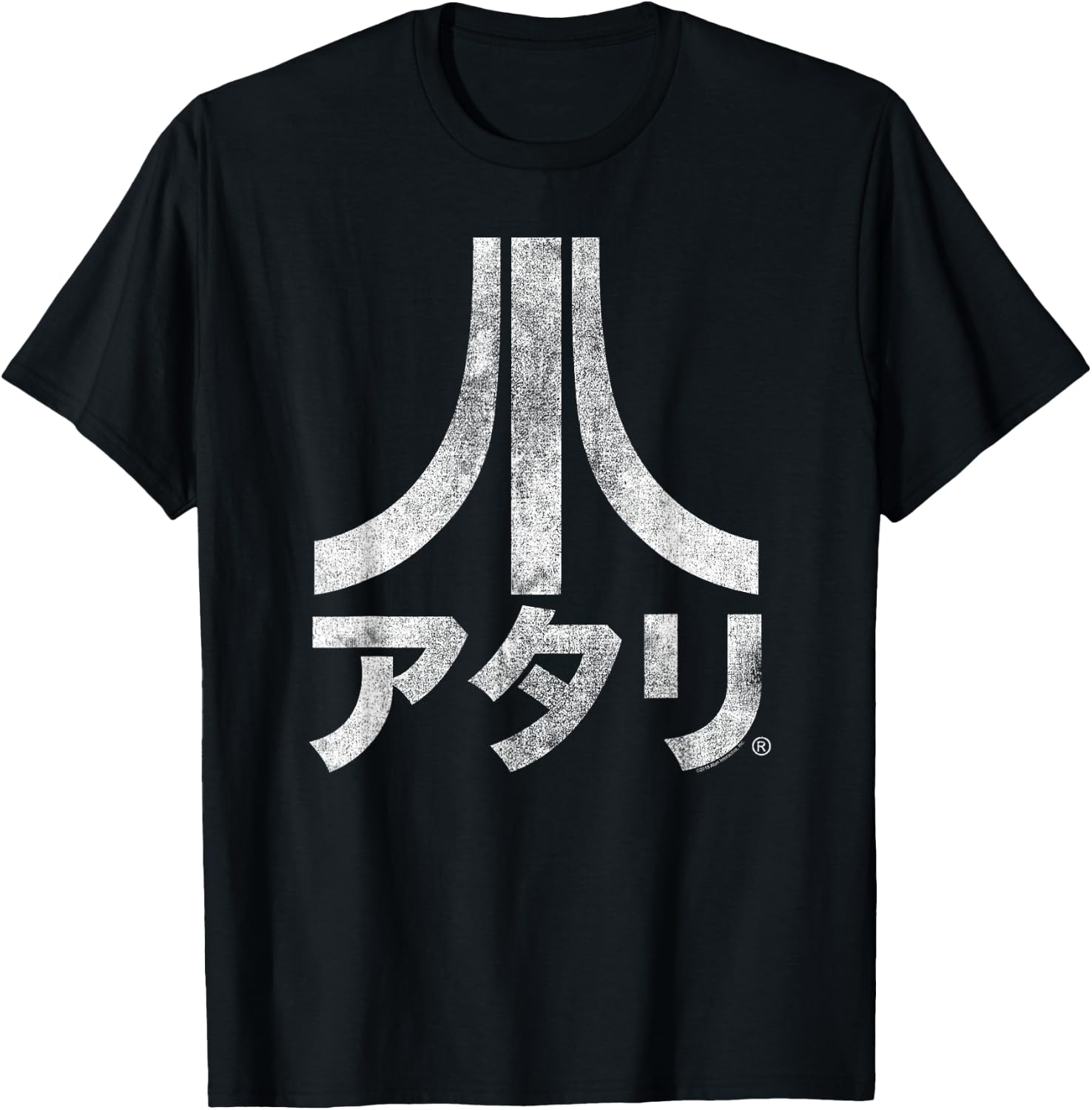 Atari Logo Japanese Burnout T-Shirt
