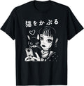 Neko Wo Kaburu Pretending To Be Innocent Like A Cat Japanese T-Shirt