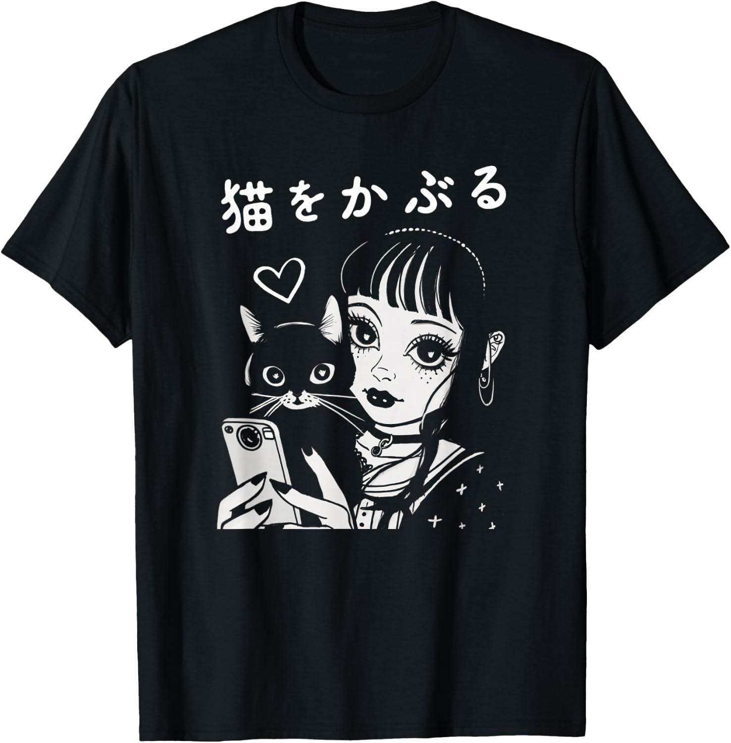Neko Wo Kaburu Pretending To Be Innocent Like A Cat Japanese T-Shirt