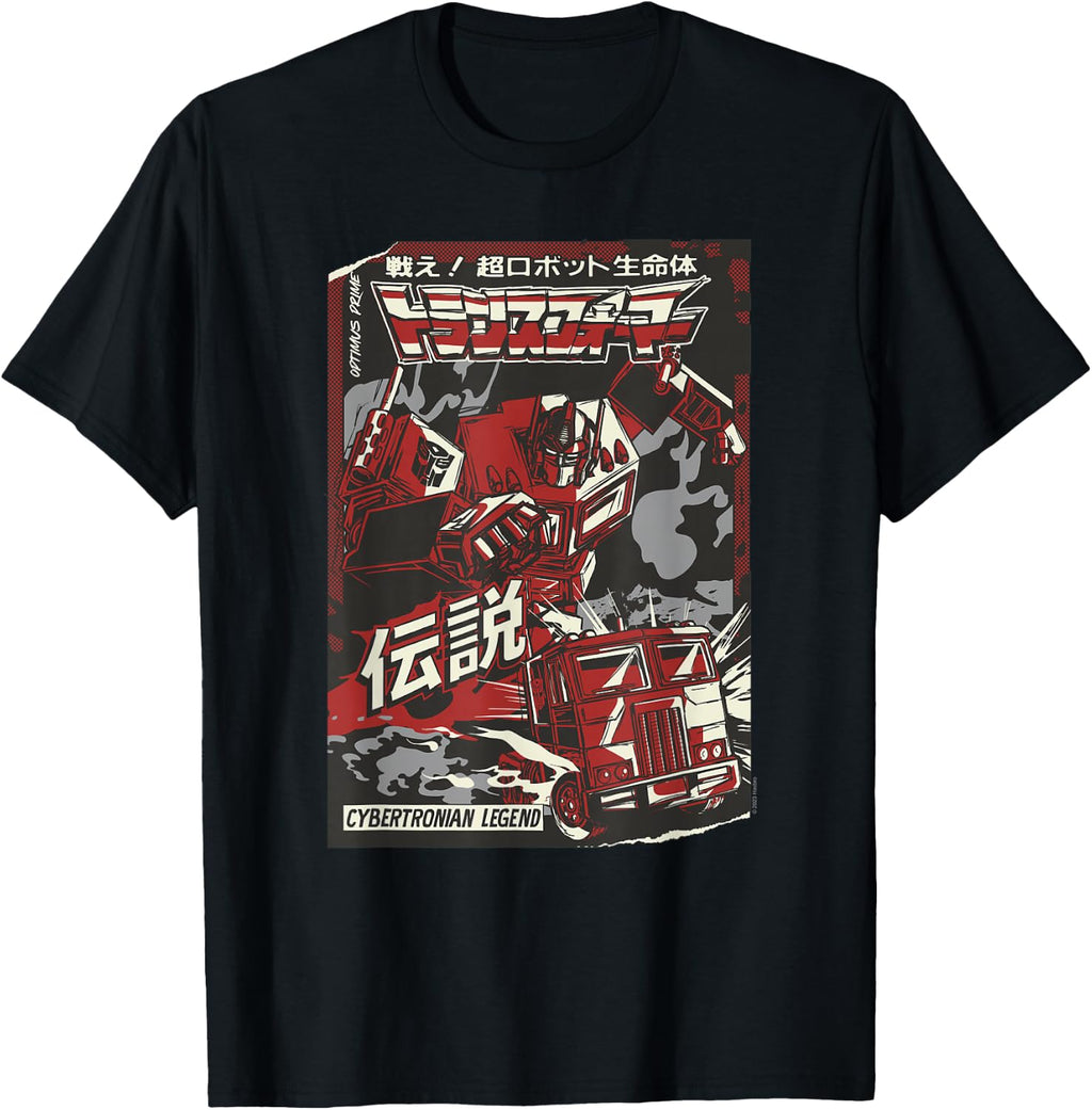 Transformers Optimus Prime Japanese Comic Cover Cybertronian T-Shirt