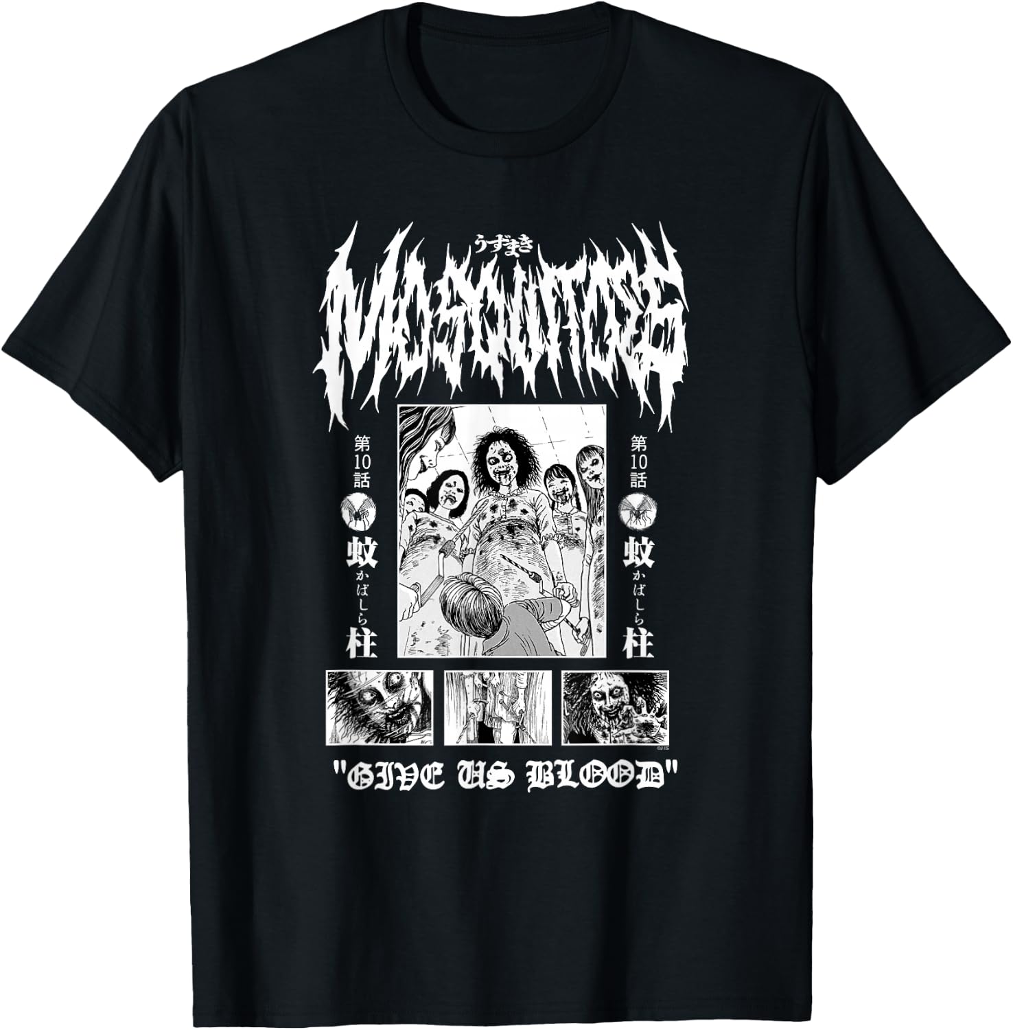Uzumaki Mosquitoes Give Us Blood T-Shirt