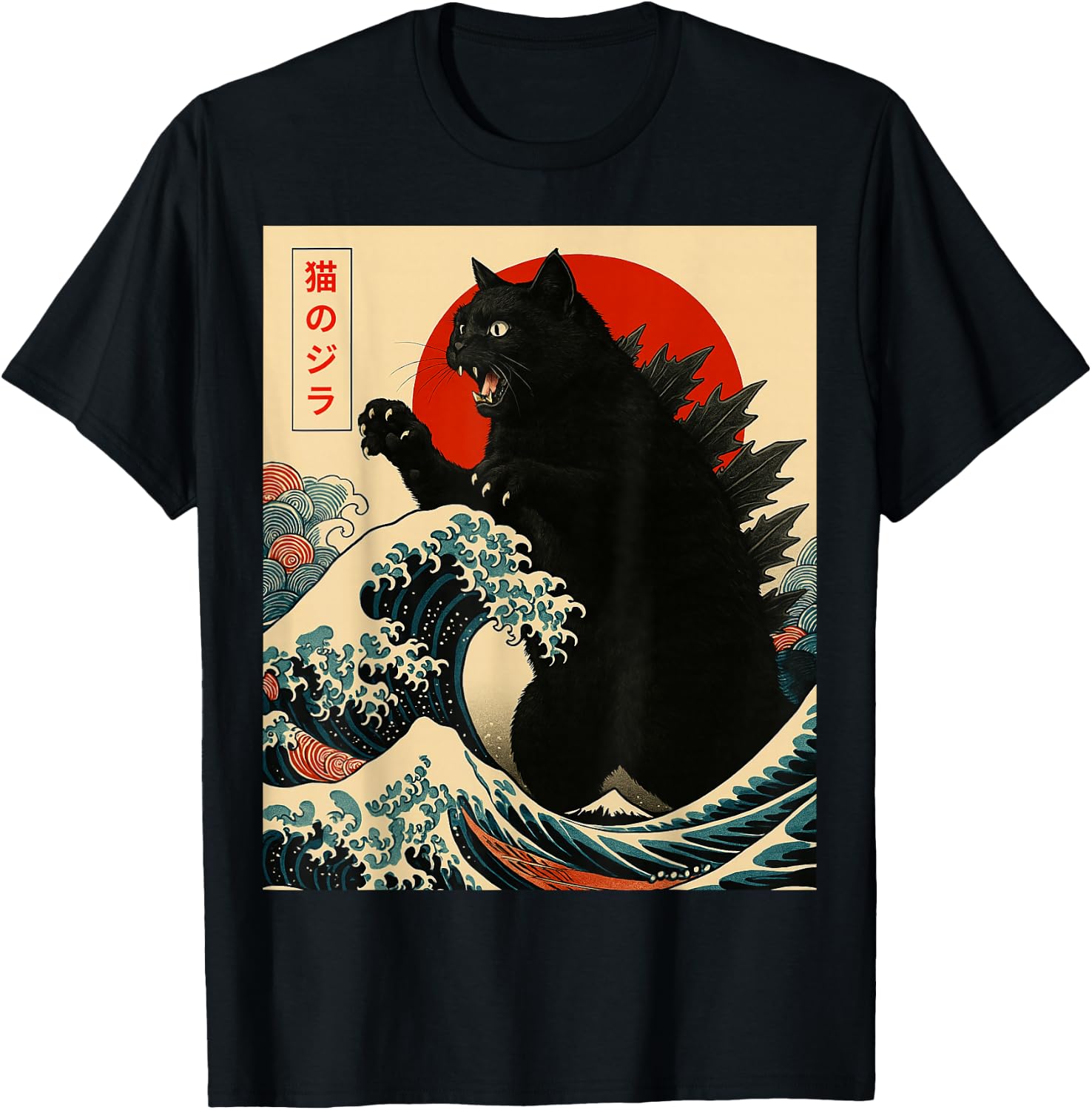 Catzilla Cat Japanese Art Funny Gifts for Men Women Boy Kids T-Shirt