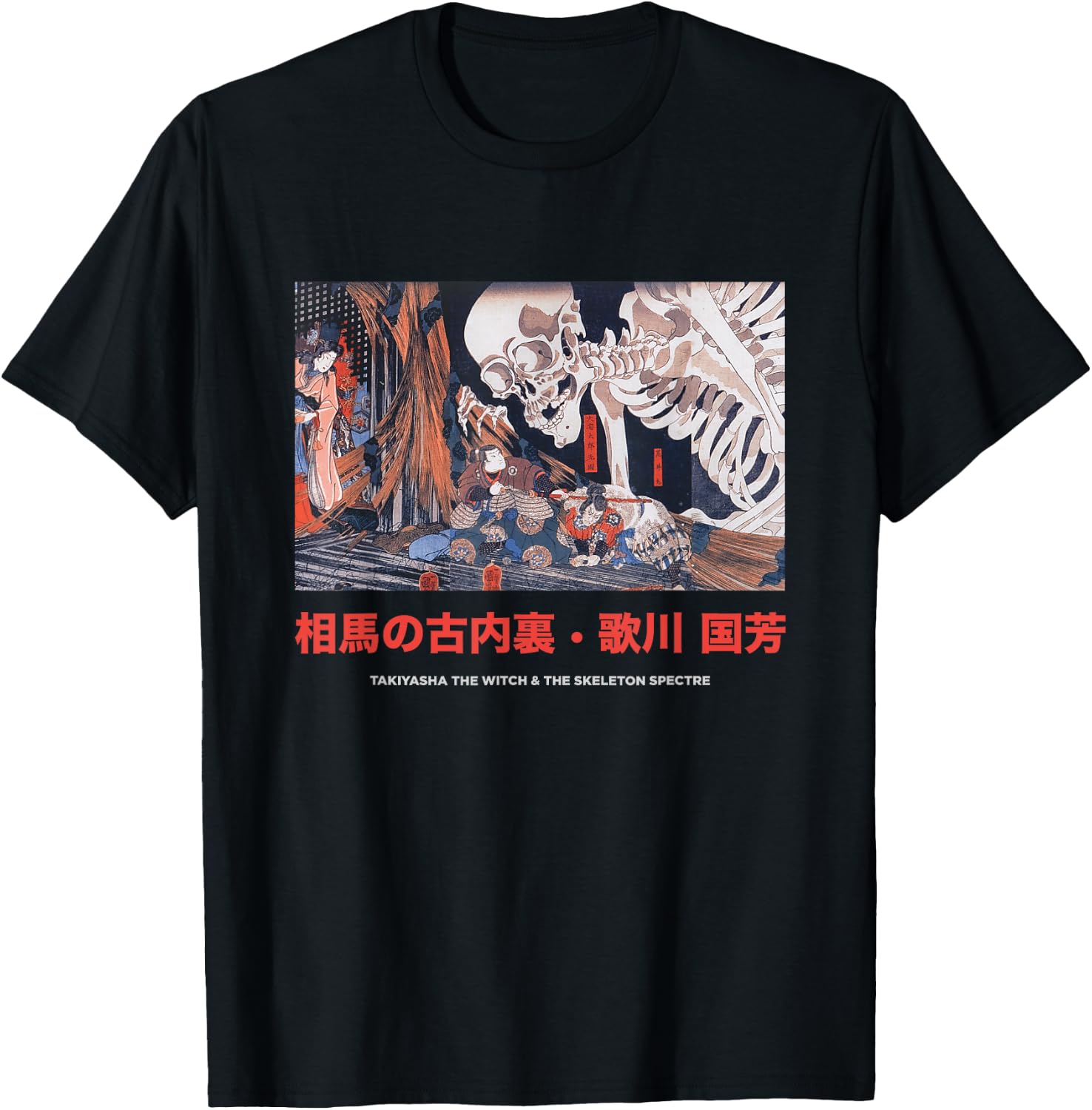 Japanese Skeleton Skull Art Punk Tokyo Graphic Tee Goth 90s T-Shirt