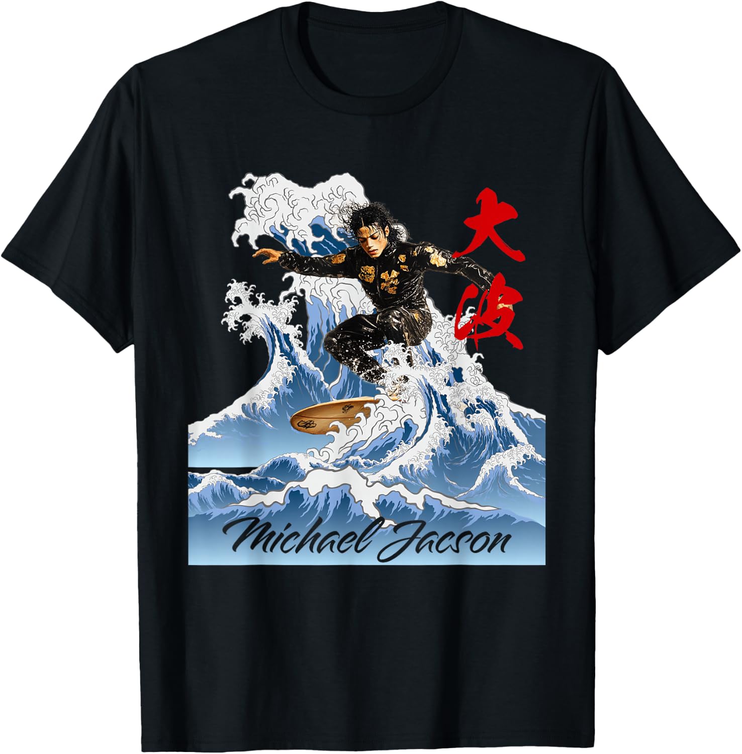 Michael Jackson 024 T-Shirt